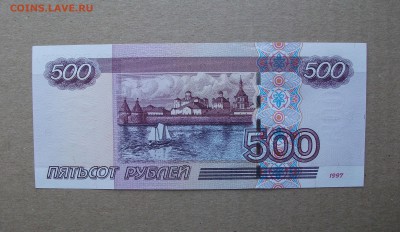 1997, 500 рублей(модификация 2004 года unc до 3.03.19 - DSCF6936.JPG