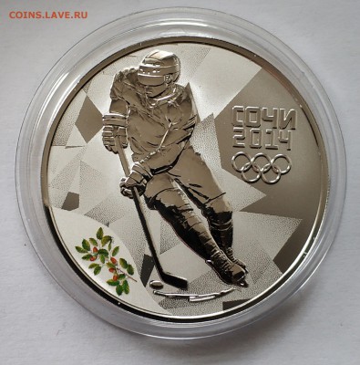 3 рубля 2014 г., хоккей, 1 унция серебра - IMG_20190227_174722