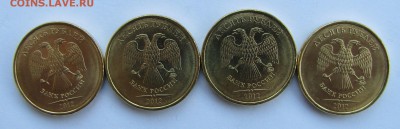10 рублей 2012 года UNC 4 шт. до 04-03-19 - IMG_4182.JPG