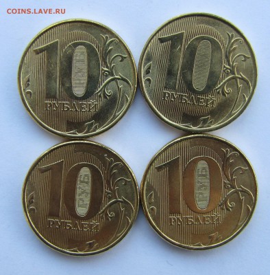 10 рублей 2012 года UNC 4 шт. до 04-03-19 - IMG_4179.JPG