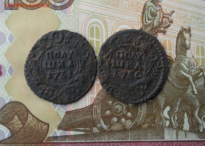 Полушки 1730-31(г.узор, перечеканы), до 05.03.19 в 22.00 мск - 111.JPG