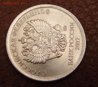 1 руб. 2017 полный раскол аверса до 01,03 в 22,00 - PC193743.JPG