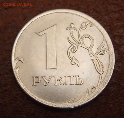 1 руб. 2017 полный раскол аверса до 01,03 в 22,00 - PC193744.JPG