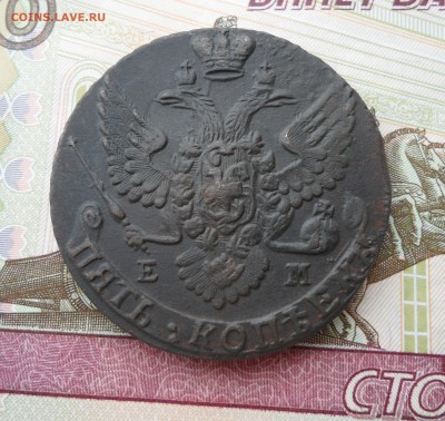 5 копеек 1788 года, до 05.03.19 в 22.00 по мск - 222.JPG