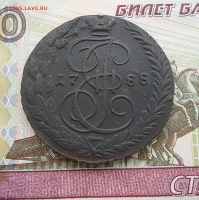 5 копеек 1788 года, до 05.03.19 в 22.00 по мск - 111.JPG