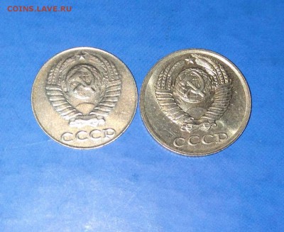10 копеек 1981 года, чужая заготовка? - 4