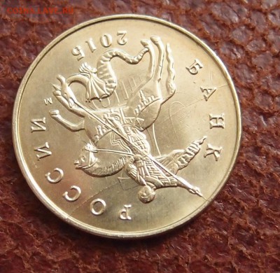 50 коп 2015 двусторонний раскол до 01,03 в 22,00 - P9183272.JPG