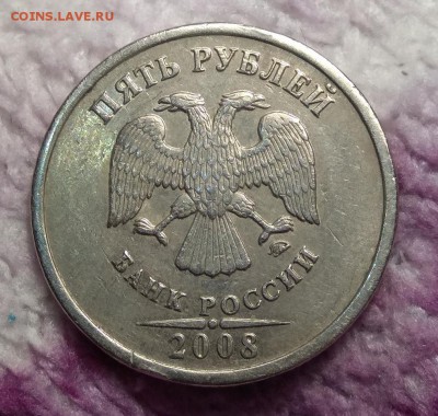 5 р 2008г брак мон двора - 5 р а
