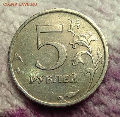5 р 2008г брак мон двора - 5 р р