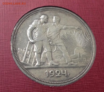 1 рубль 1924г. ОЦЕНКА - VF4dXXH7zJE