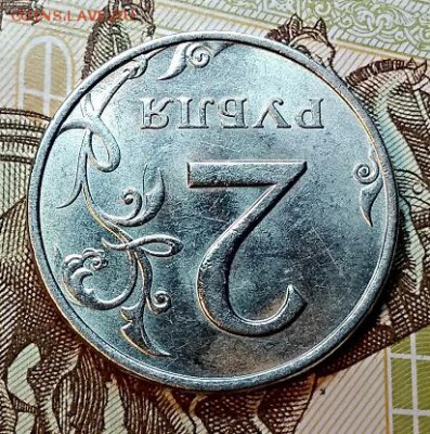 2 рубля 1999 г. ММД. Отличная. Оценка. - 011