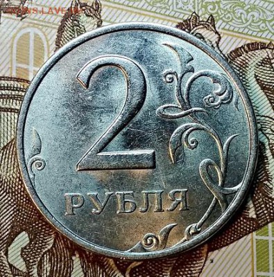 2 рубля 1999 г. ММД. Отличная. Оценка. - 009