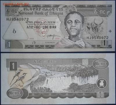 Эфиопия 1 байрр 2008 пресс до 3.03 - 10 байрр (2).JPG