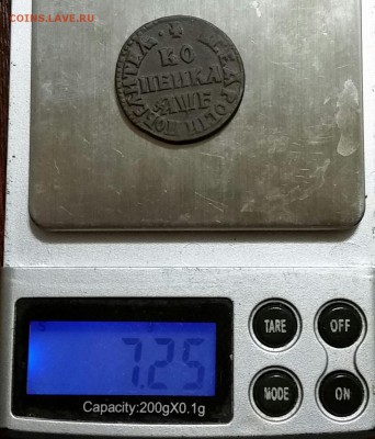 1KOP. 1705 МД - 1_9_52143899
