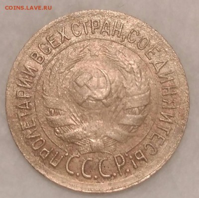 1 копейка 1934. До 28.02.19. 22-00 Мск. - 75IBLOXeow4