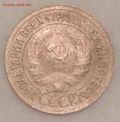 1 копейка 1935(с). До 28.02.19. 22-00 Мск. - Pea9lbZUhcw