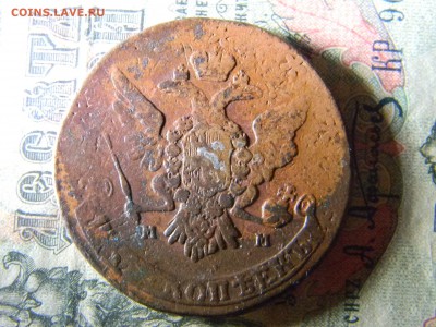 5 копеек 1764 ММ перечикан  до 1.03 в 22.00 по Москве - Изображение 6158