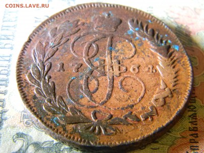 5 копеек 1764 ММ перечикан  до 1.03 в 22.00 по Москве - Изображение 6157