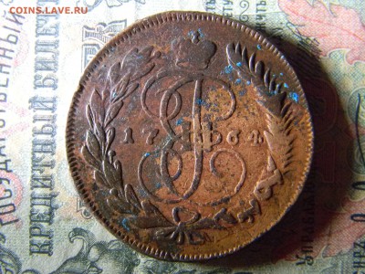 5 копеек 1764 ММ перечикан  до 1.03 в 22.00 по Москве - Изображение 6156