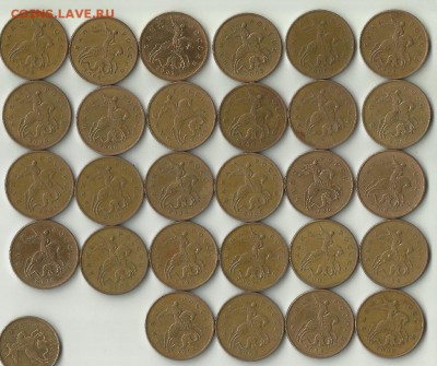 50 коп 2006М(магн).28 шт.До 03.03.В 23-00 - 50 rjggg2006