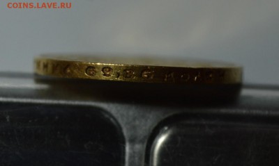 15 рублей 1897 (А.Г) на Оценку - 2
