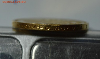 15 рублей 1897 (А.Г) на Оценку - 4