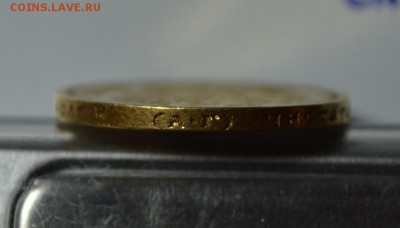 15 рублей 1897 (А.Г) на Оценку - 5
