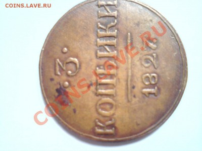 Оцените пожалуйста коллекцию детства! - DSC01391.JPG