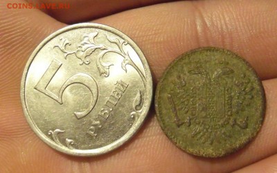 Старый жетон на опознание: чей орел с двух сторон? - SAM_3899.JPG