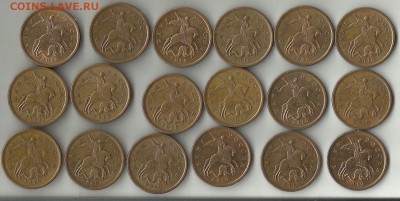 50 коп 2010СП.24 шт.Блиц.До 04.03.В 21-00 МСК. - 50-2010