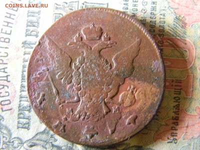 5 копеек 1763 ММ перечикан  до 1.03 в 22.00 по Москве - Изображение 6162