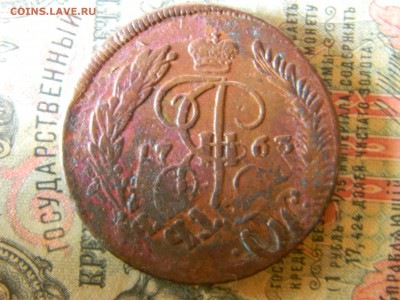5 копеек 1763 ММ перечикан  до 1.03 в 22.00 по Москве - Изображение 6160