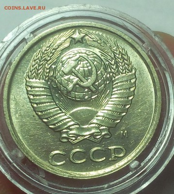 10 КОПЕЕК 1990г М    с 200 до 27.02.19 - IMG_20100426_073550.JPG