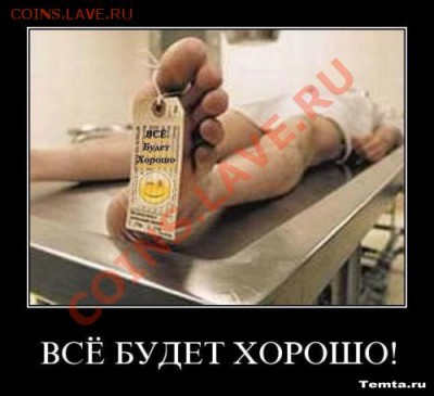 делает - прямо сейчас !!! - Картинка 156 из 276