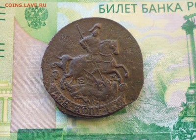 2 копейки 1771 года ЕМ хорошая до 1.03.19г в 22.10 мск - IMG_20190227_222155.JPG