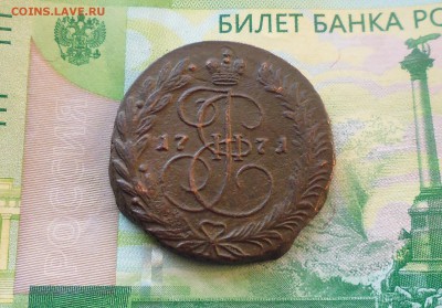 2 копейки 1771 года ЕМ хорошая до 1.03.19г в 22.10 мск - IMG_20190227_222245.JPG