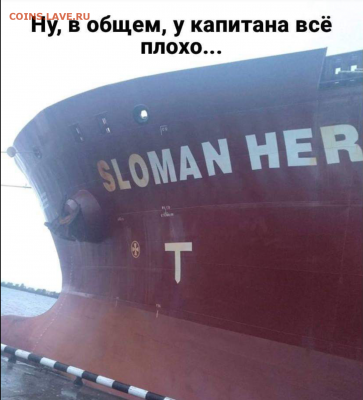 юмор - 2019-02-27 19.42.35
