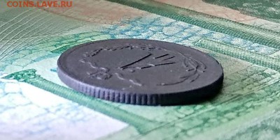 2 копейки 1871 г. ЕМ (R) до 05.03.19 - 4