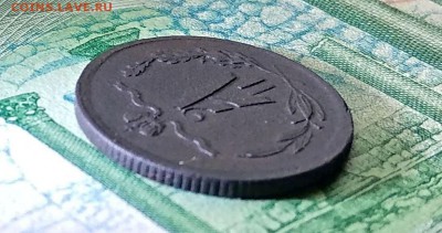 2 копейки 1871 г. ЕМ (R) до 05.03.19 - 3