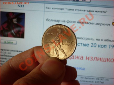 География в монетах)) - 000лир.JPG