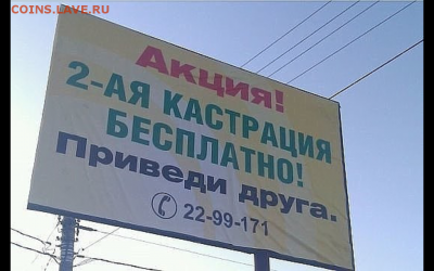 юмор - 1473536
