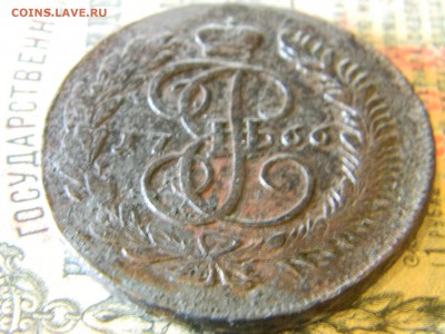 5 копеек 1766 ММ до 1.03 в 22.00 по Москве - Изображение 6166