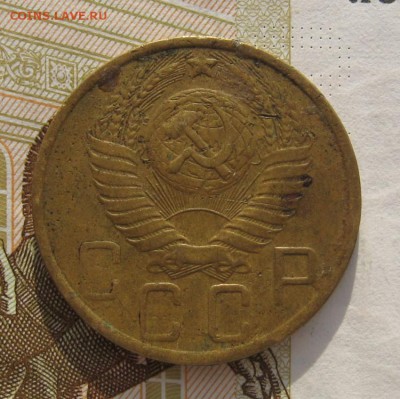 5 копеек 1950 с 200, до 03.03.19 в 22.00мск - IMG_5152.JPG