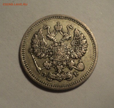 10 копеек 1910 года до 28.02.19 в 22.00 по Мск. - DSC05608.JPG