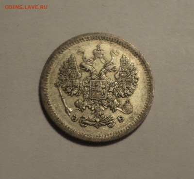 10 копеек 1907 года до 28.02.19 в 22.00 по Мск. - DSC05622.JPG