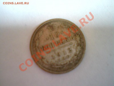 Оцените пожалуйста коллекцию детства! - DSC01428.JPG