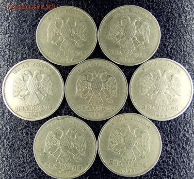 2 рубля 1999 ммд 7шт. - IMG_20190227_204829