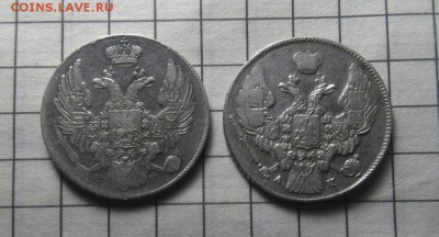 10 копеек 1839,1842 подлинность - IMG_20190227_181451