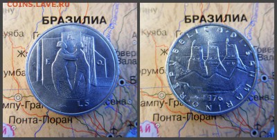 Сан-Марино 5 лир, 1976 Республика ФАО - 6