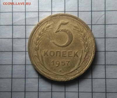 5 копеек 1957 шт.2.2 ? - IMG_20190227_183416